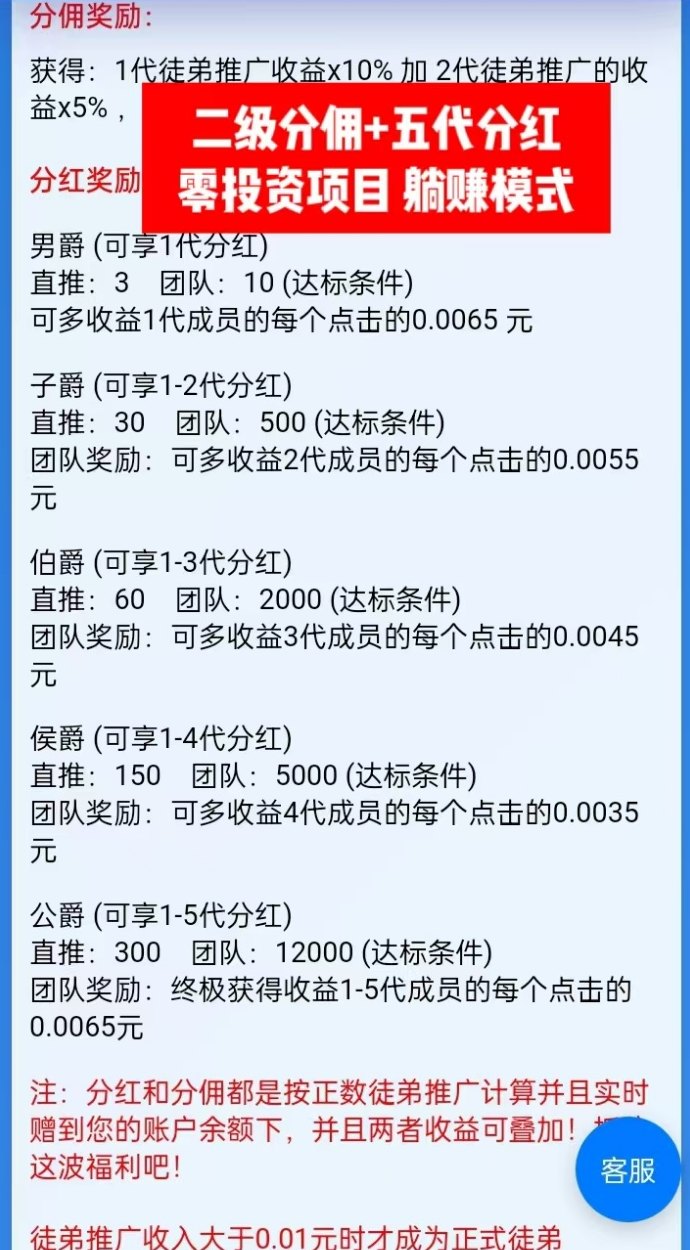 聚乐上线内测中！分享电影电视剧赚米，极光星云影视老团队稳定运营，月分成轻松过万！