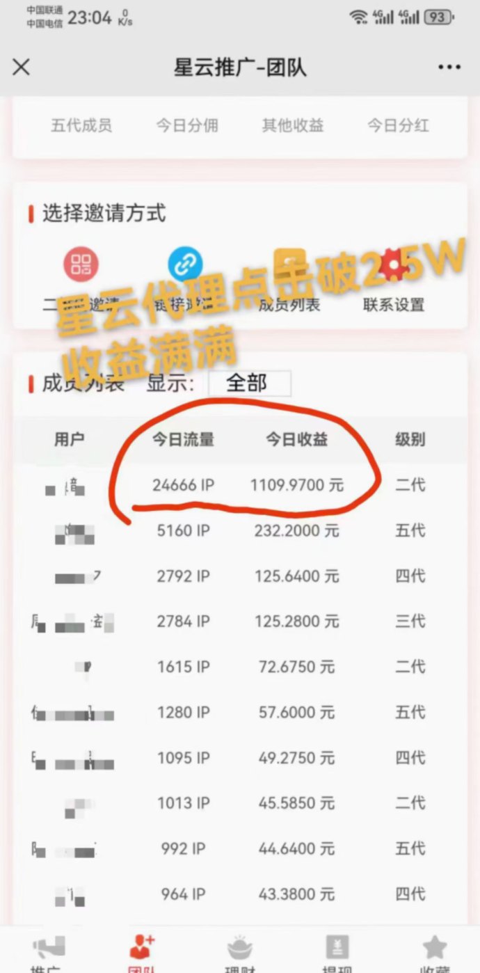 聚乐上线内测中！分享电影电视剧赚米，极光星云影视老团队稳定运营，月分成轻松过万！