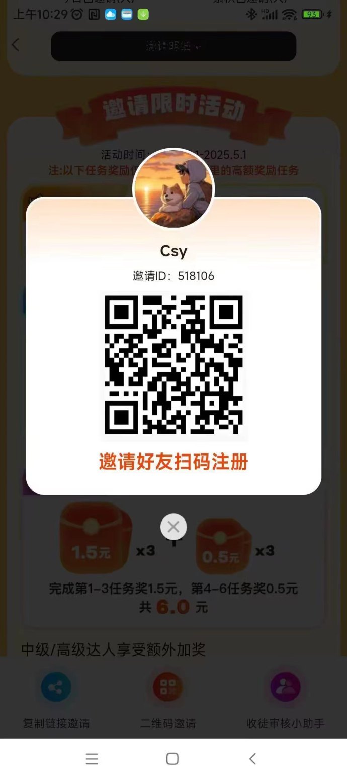 大玩家游戏试玩新模式揭秘，高单价试玩平台，轻松赚取零花钱！