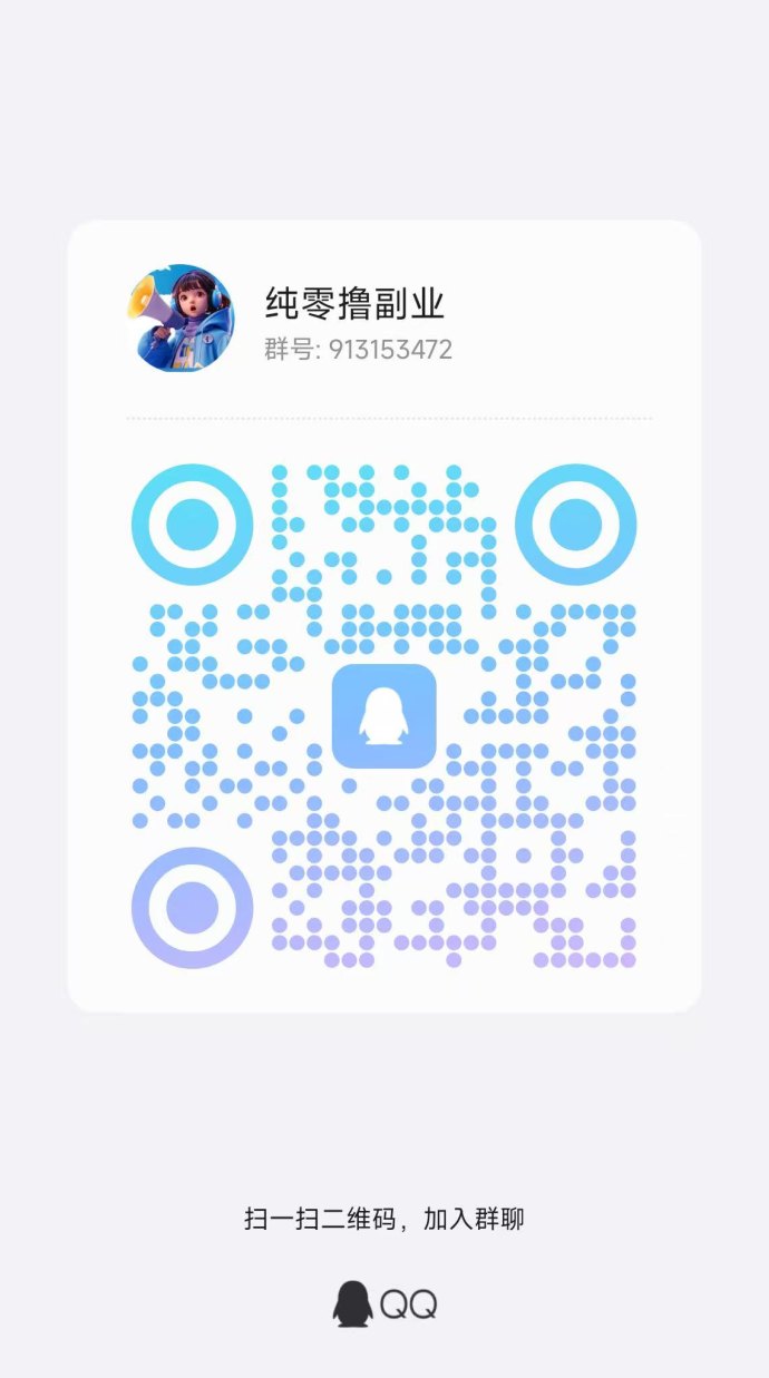 大玩家游戏试玩火热上线！单价高、免费会员、试玩也能稳定进账