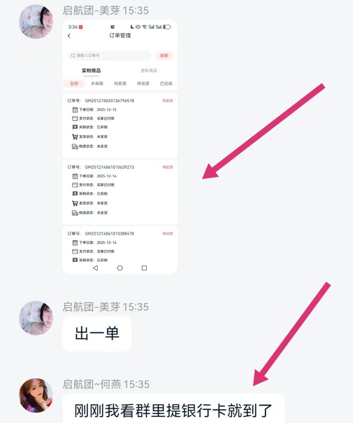 ​2025跨境电商新风口解析，GLBMALL零门槛卖货模式，普通人也能轻松入局！