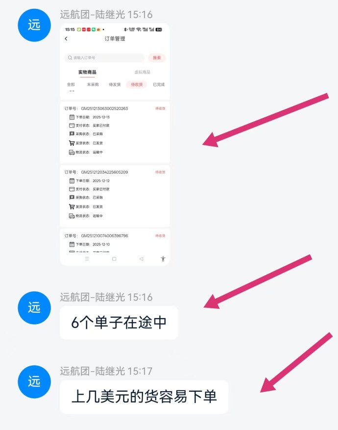 ​2025跨境电商新风口解析，GLBMALL零门槛卖货模式，普通人也能轻松入局！