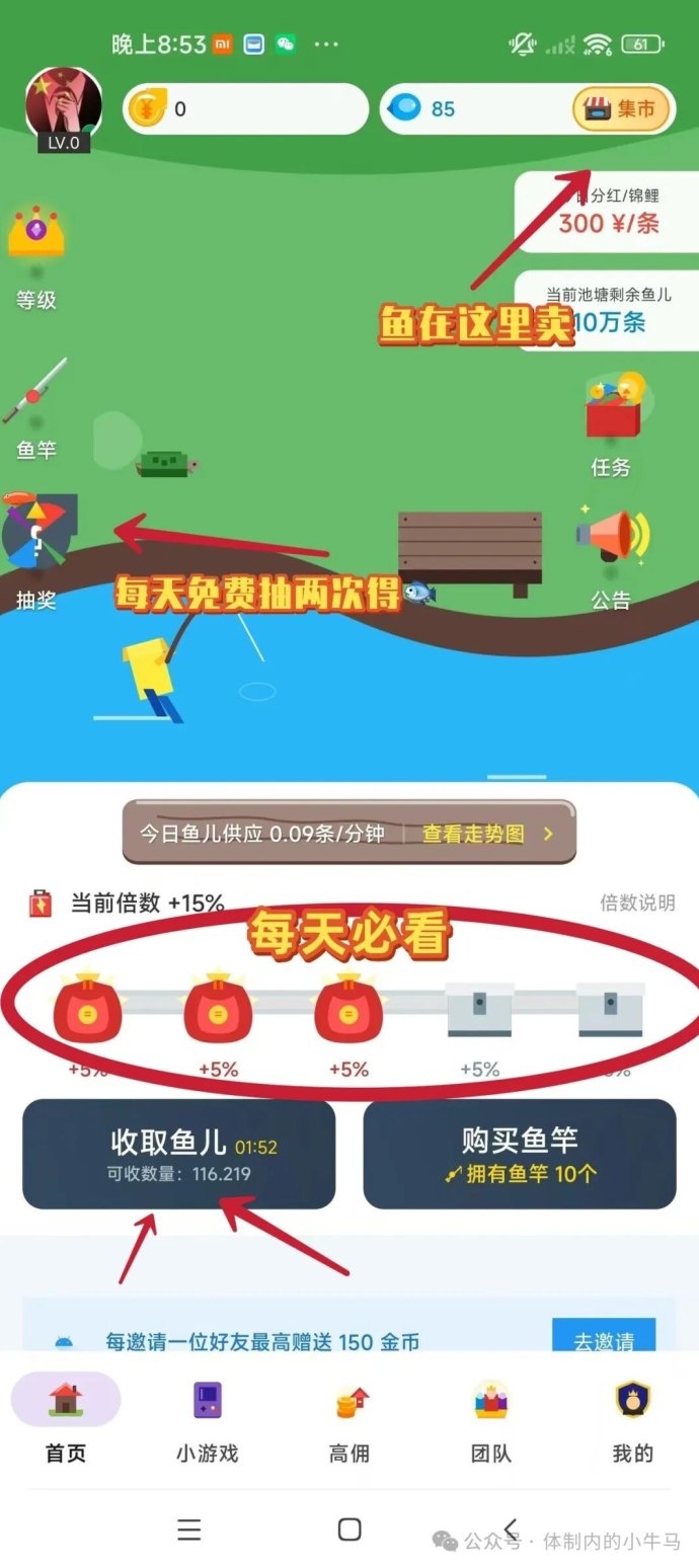 ​鱼塘褂机新玩法曝光，零基础也能操作的半自动收溢模式！