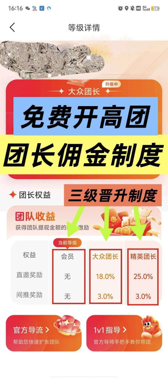 ​仟果黄金版全新升级，看短剧也能稳定赚，零门槛轻松上手！