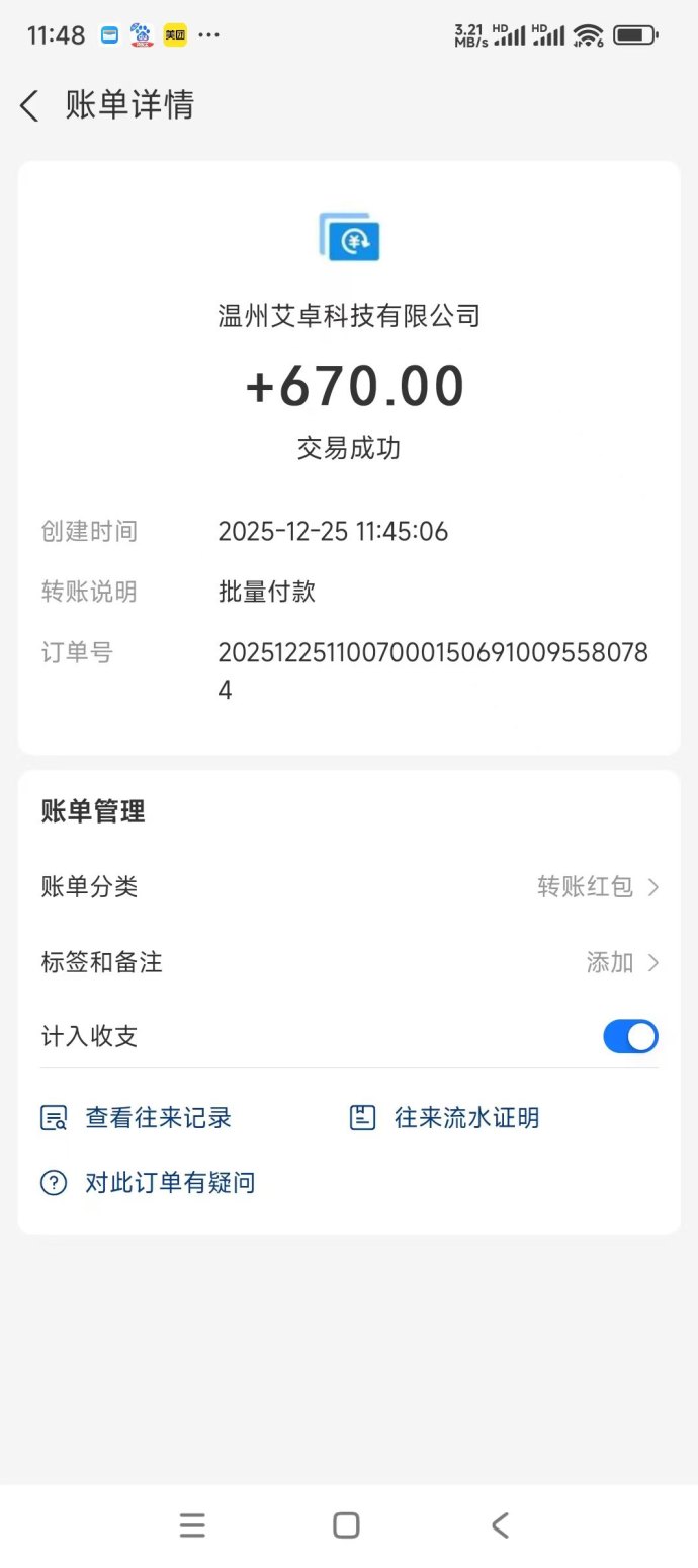 ​信商圈带来的推广新思路，不靠项目拼输赢，而是用渠道放大价值！