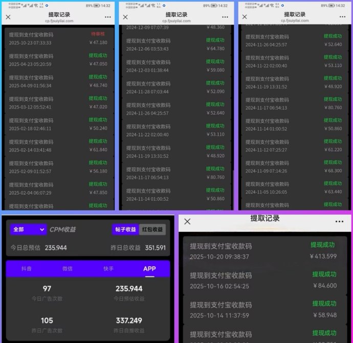 天启路广告新模式，零投入也能稳定增收的轻量项目！