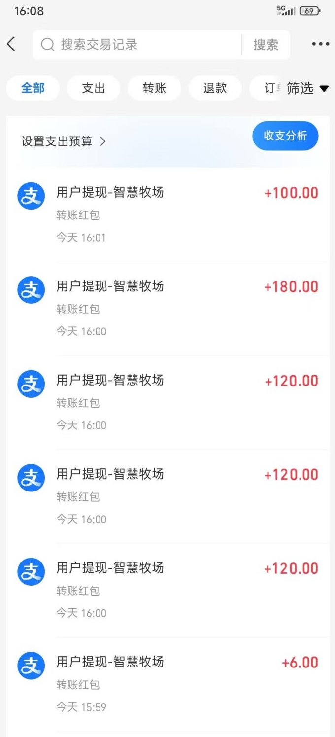 碎片时间也能变现的模拟经营新玩法，时光农场轻松赚零花！