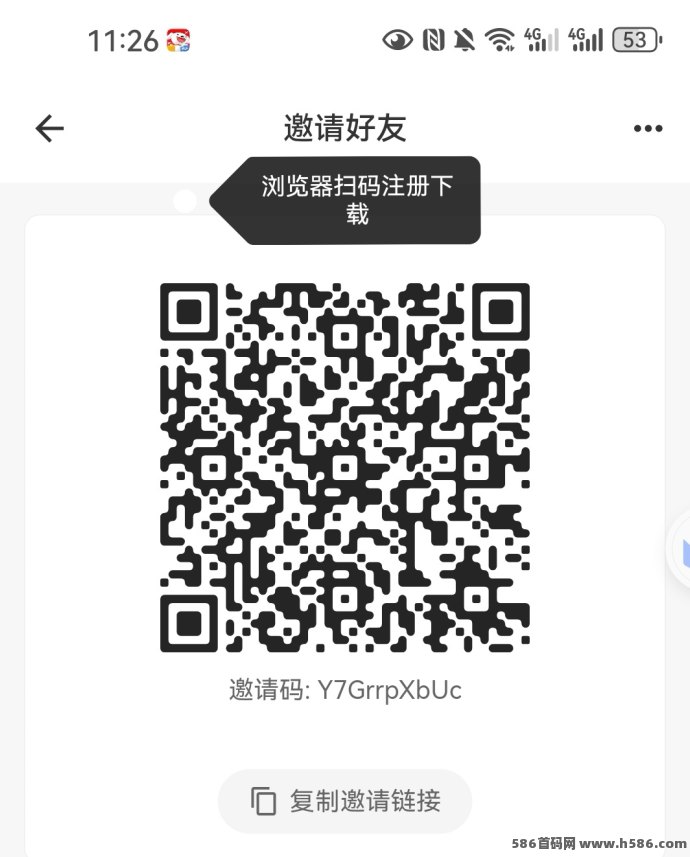 首波红利来袭！全新广告变现项目上线，掌握节奏轻松稳赚一波！