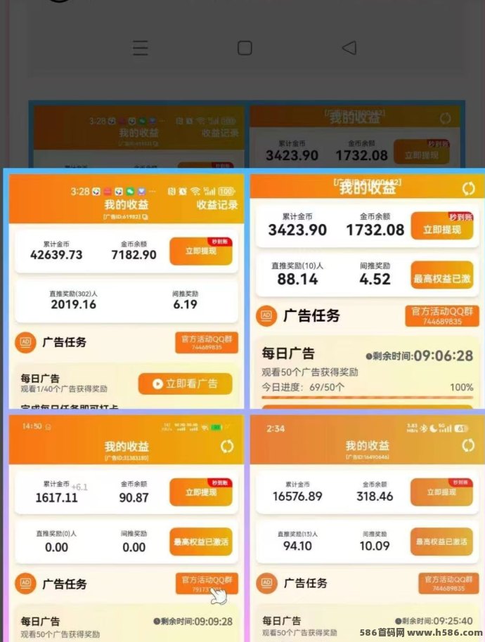 新滴选极速版上线，不养机也能赚，广告收溢轻松到！