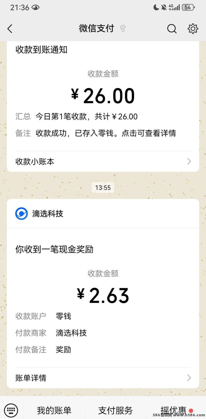 新滴选极速版上线，不养机也能赚，广告收溢轻松到！