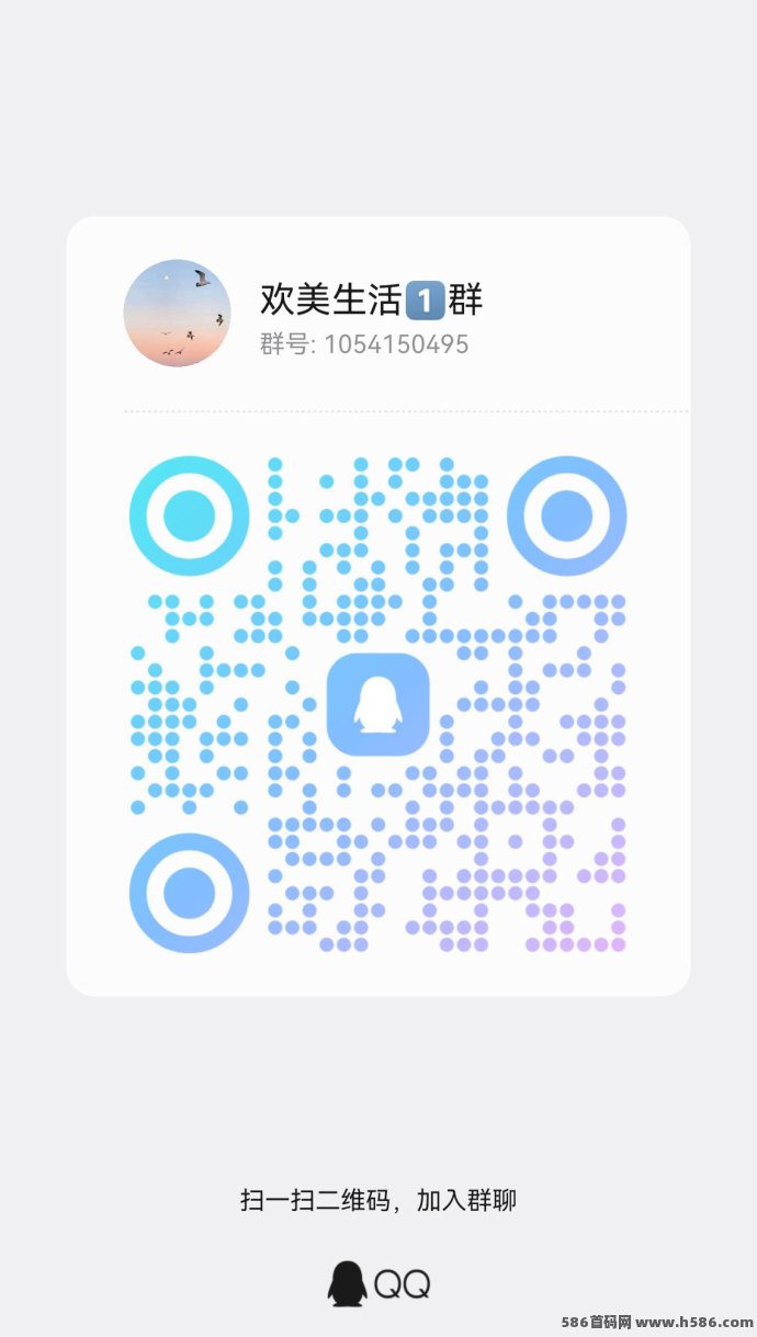 欢美广告平台强势来袭，裂变模式开启全新收溢通道！