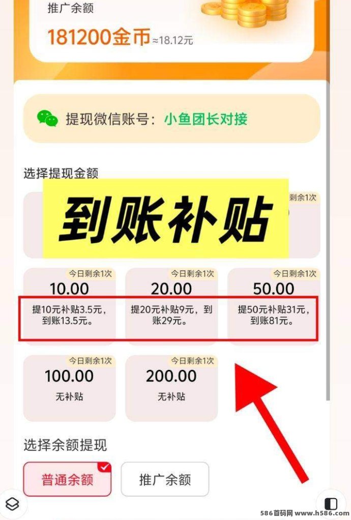 大世界短剧：广告收溢稳定，轻松放大收入！