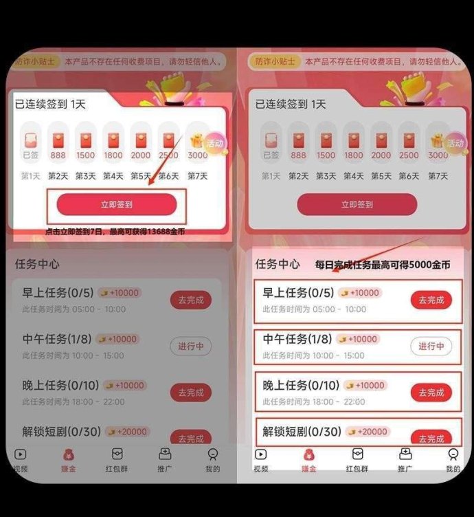大世界短剧：广告收溢稳定，轻松放大收入！
