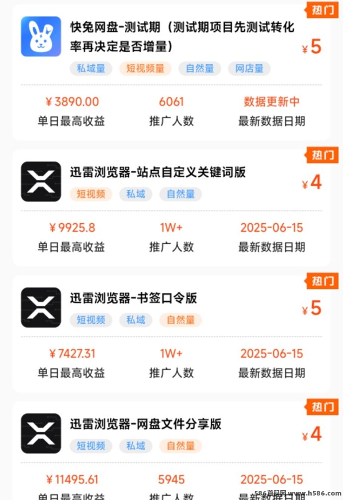 蜂小推使用全解析，新手也能快速上手的实战指南！