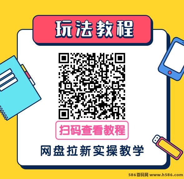 蜂小推使用全解析，新手也能快速上手的实战指南！