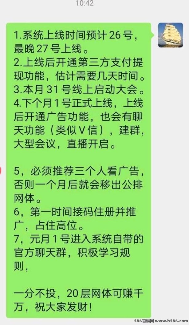 欢美广告新风口来袭，裂变模式开启收溢新空间！