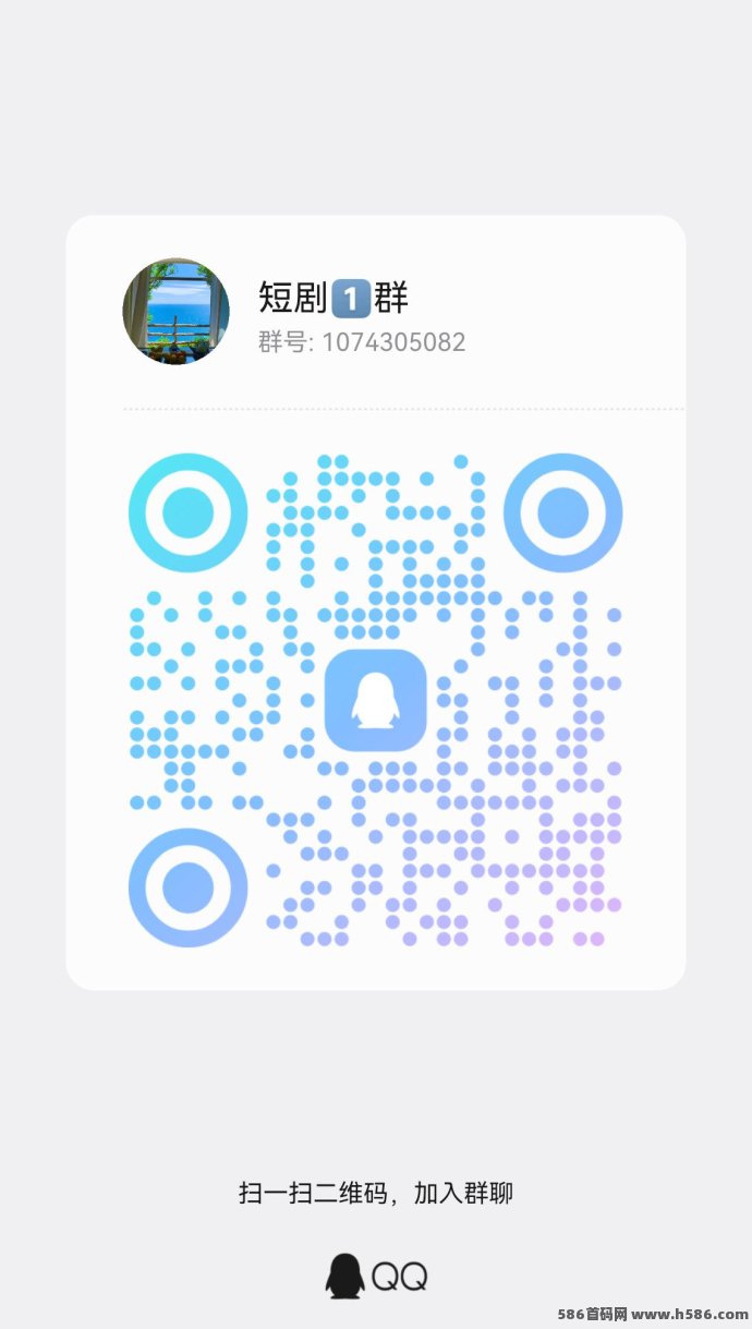 首波红利开启！手机看短剧轻松赚，组队冲收溢正当时