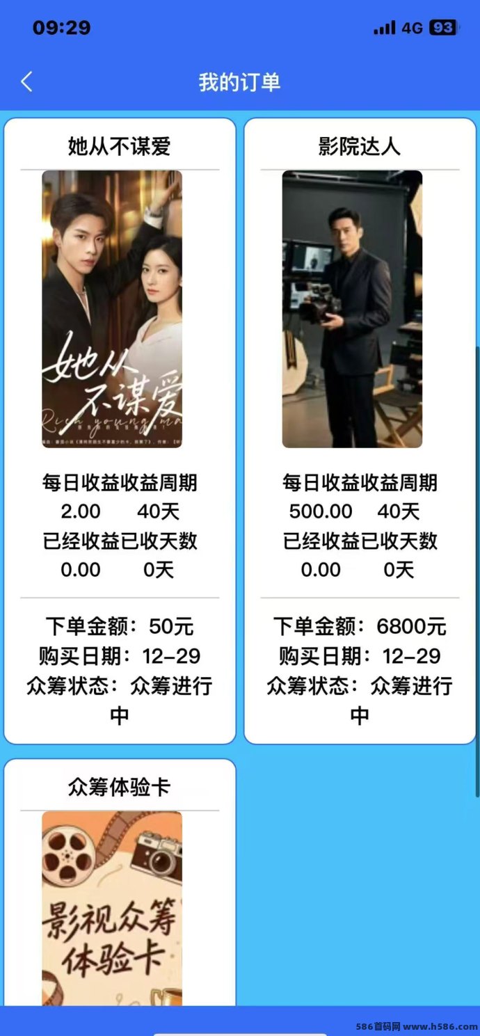 剧小通上线，短剧分成天天到账，零门槛稳定收溢新选择！