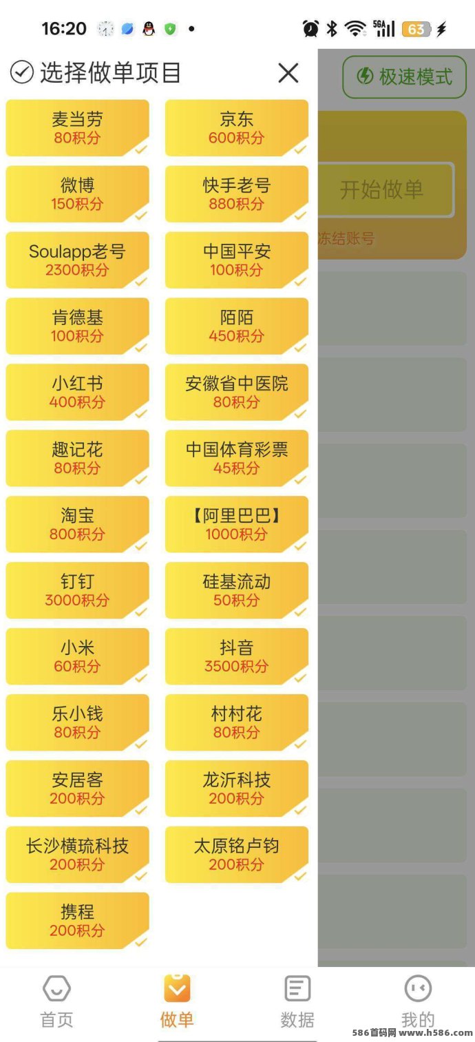 蜜蜂团队火爆启动，直招模式，团队模式稳定增收！