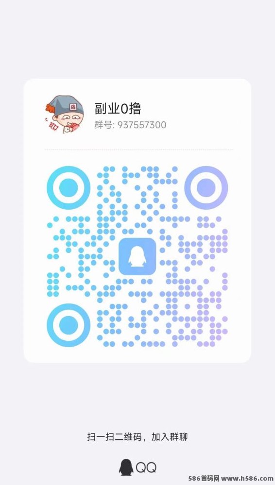 有玩新上线：广告赚+搜索赚+悬赏赚，高收溢轻松赚！