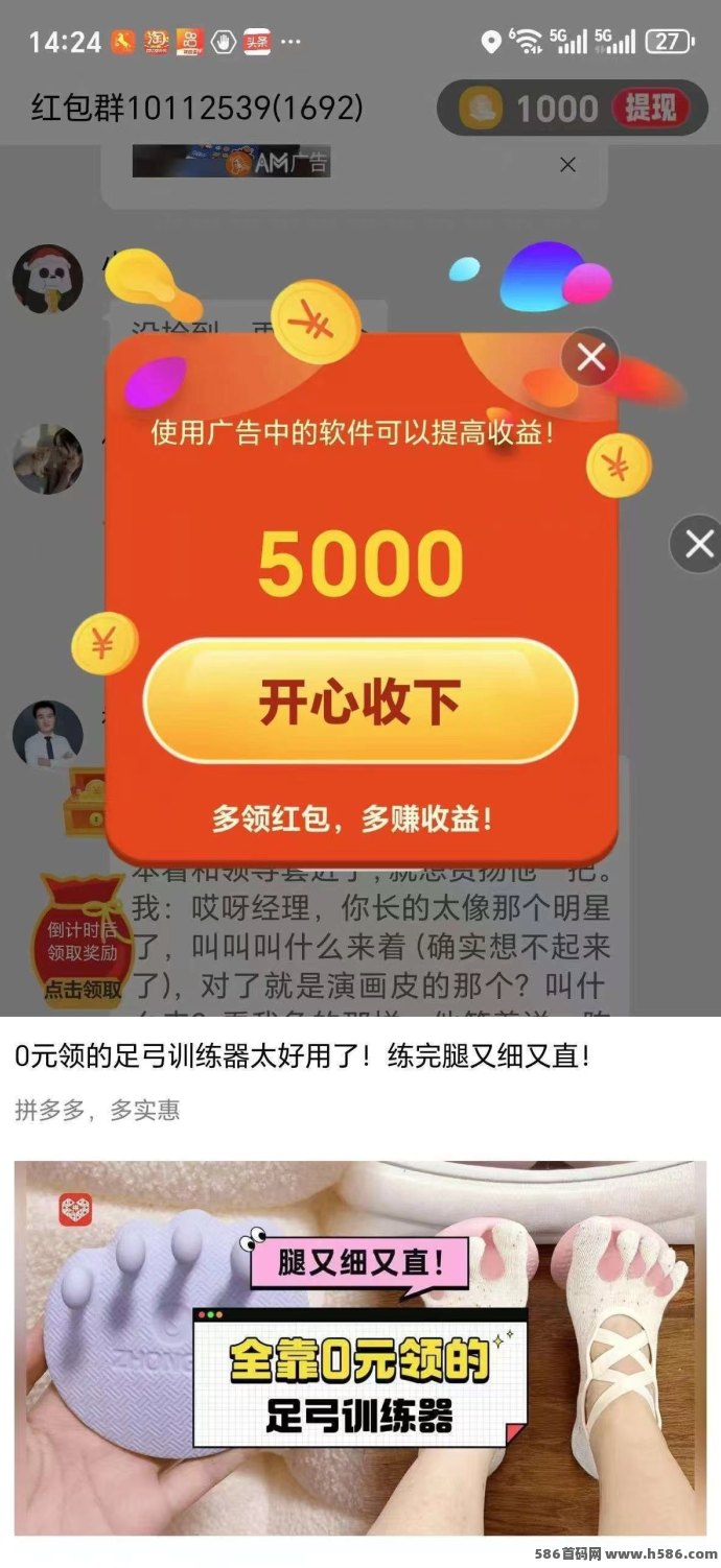 ​喵星新品金小马首码项目：全新广告赚平台！