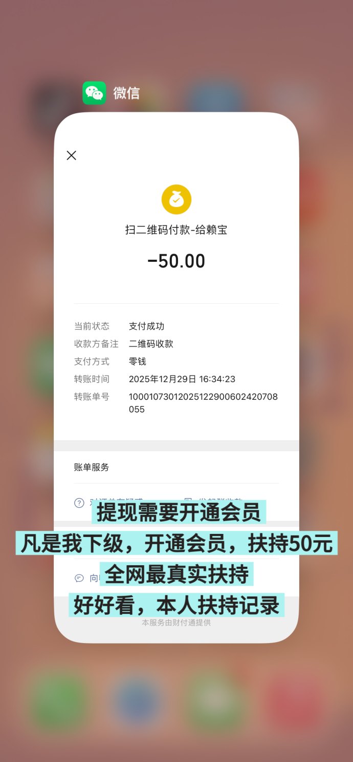 ​趣阅头条：轻松浏览广告，每天赚取稳定收入，日赚可达90圆！