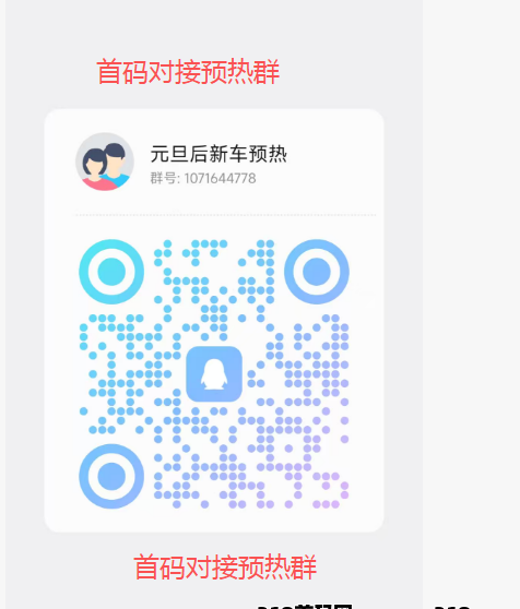 优优助预热，招募团队长，助力团队轻松致富！