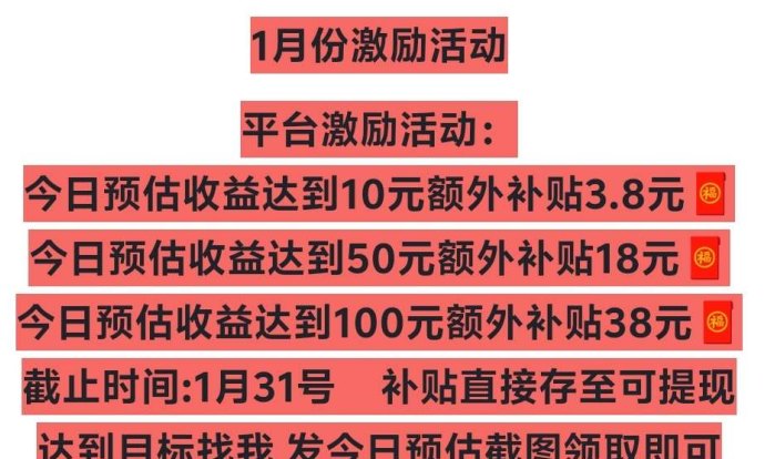 赚多多：安卓批量操作，可批量按教程操作，轻松赚取收溢！