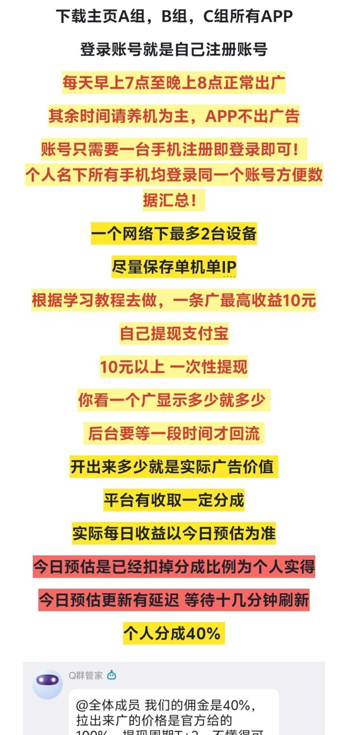 赚多多：安卓批量操作，可批量按教程操作，轻松赚取收溢！