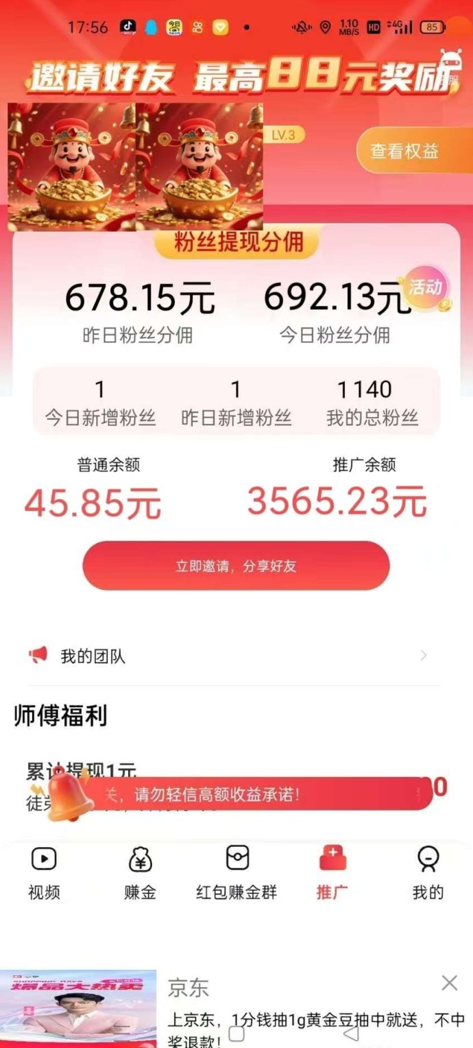 大世界短剧首码：广告赚米，轻松提取秒到！