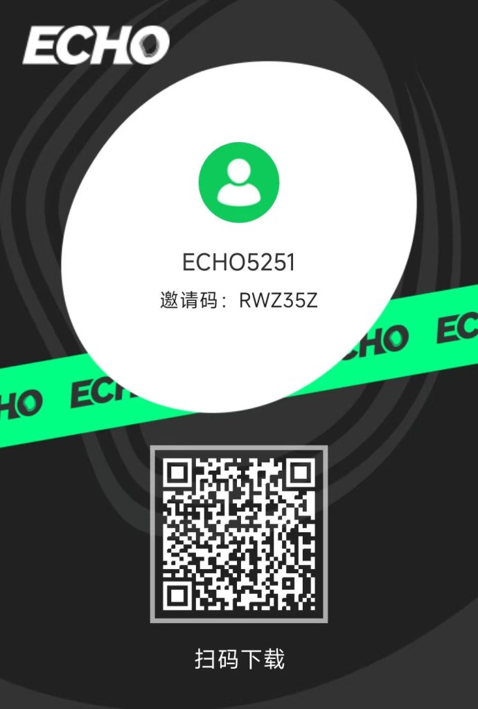 ​2026echo首码对接：全新赚米项目，轻松赚取高收溢！