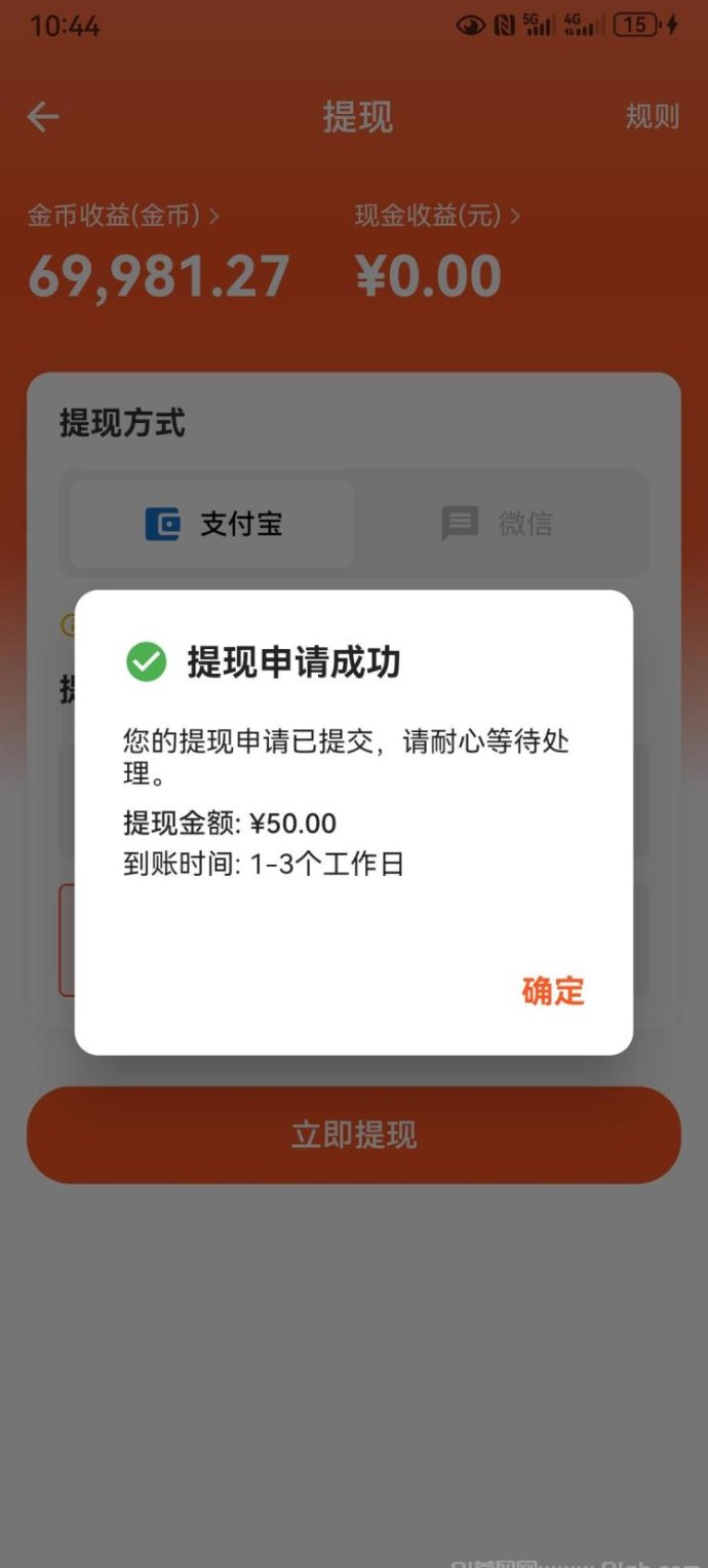 短剧广告新风口来袭，每天刷20条，轻松稳收50+的实操攻略！