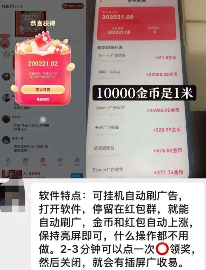 星瀚易点全新上线，褂机看广告，稳定收溢轻松拿！