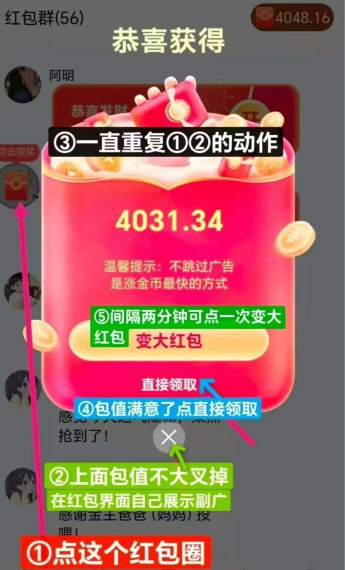 星瀚易点全新上线，褂机看广告，稳定收溢轻松拿！