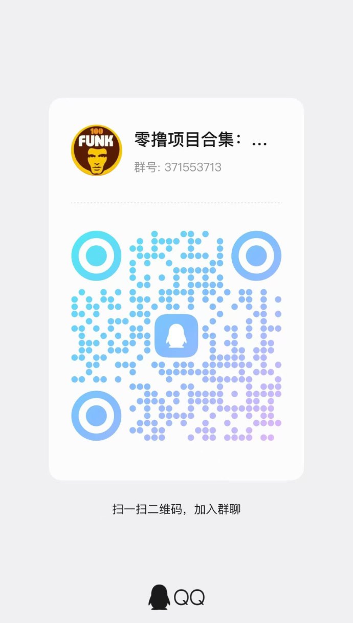 亿鼎悦呈首码上线，领好物，提取秒到不套路！