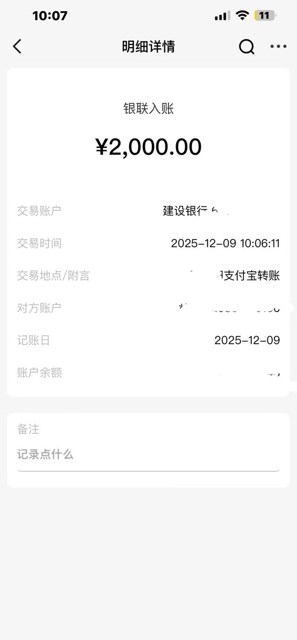 亿鼎悦呈首码上线，领好物，提取秒到不套路！
