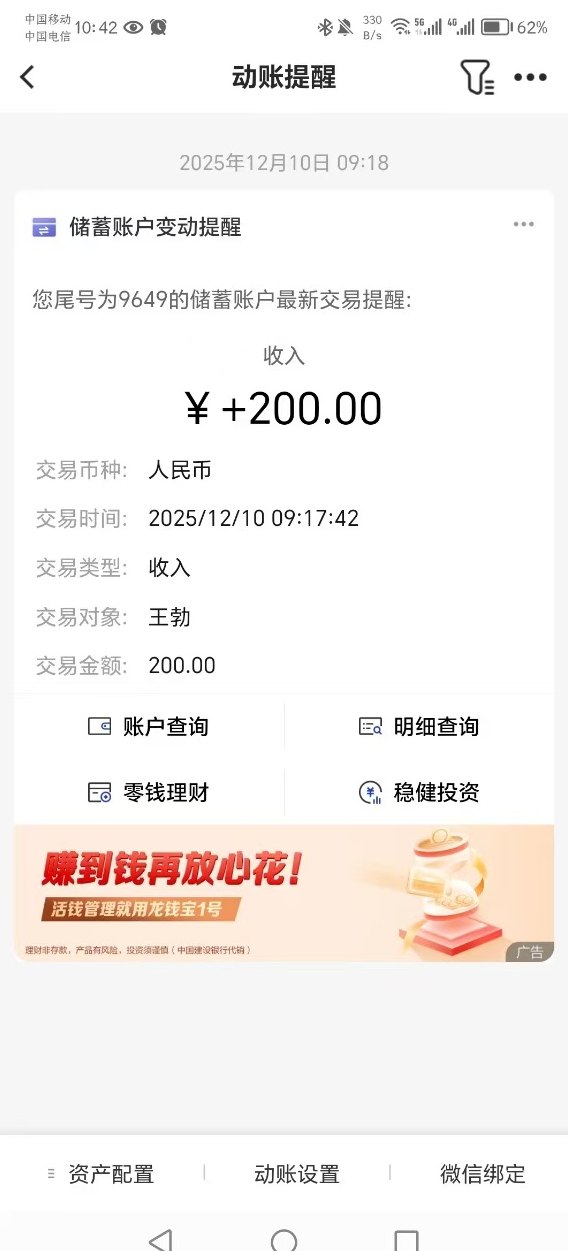 亿鼎悦呈首码上线，领好物，提取秒到不套路！