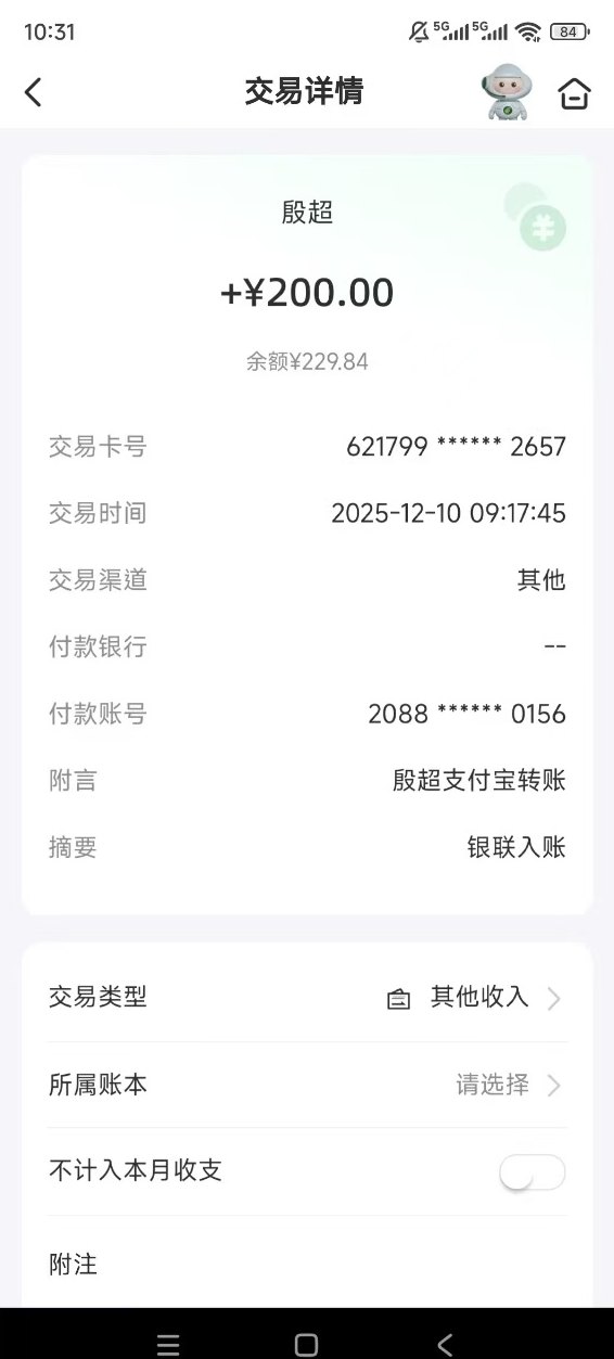 亿鼎悦呈首码上线，领好物，提取秒到不套路！