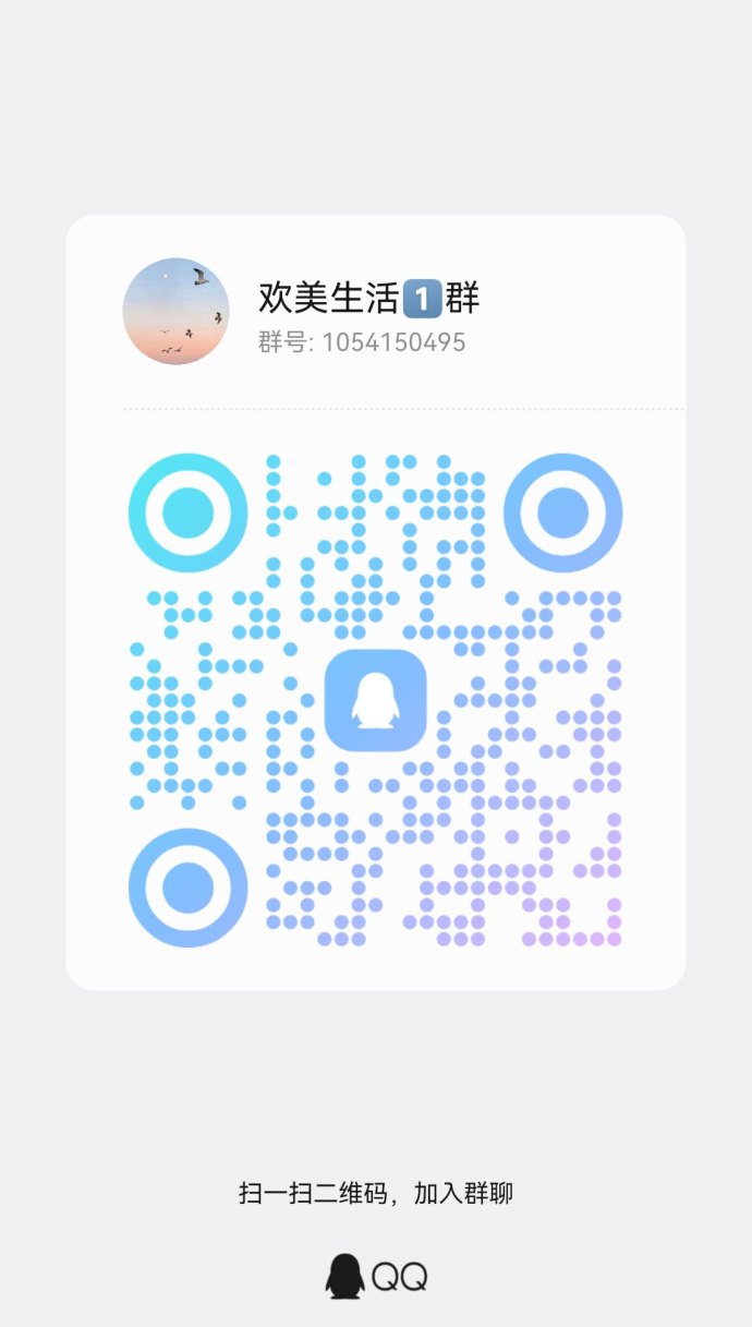 欢美看广告：零成本入局新赛道，抓住广告红利实现躺赚人生！
