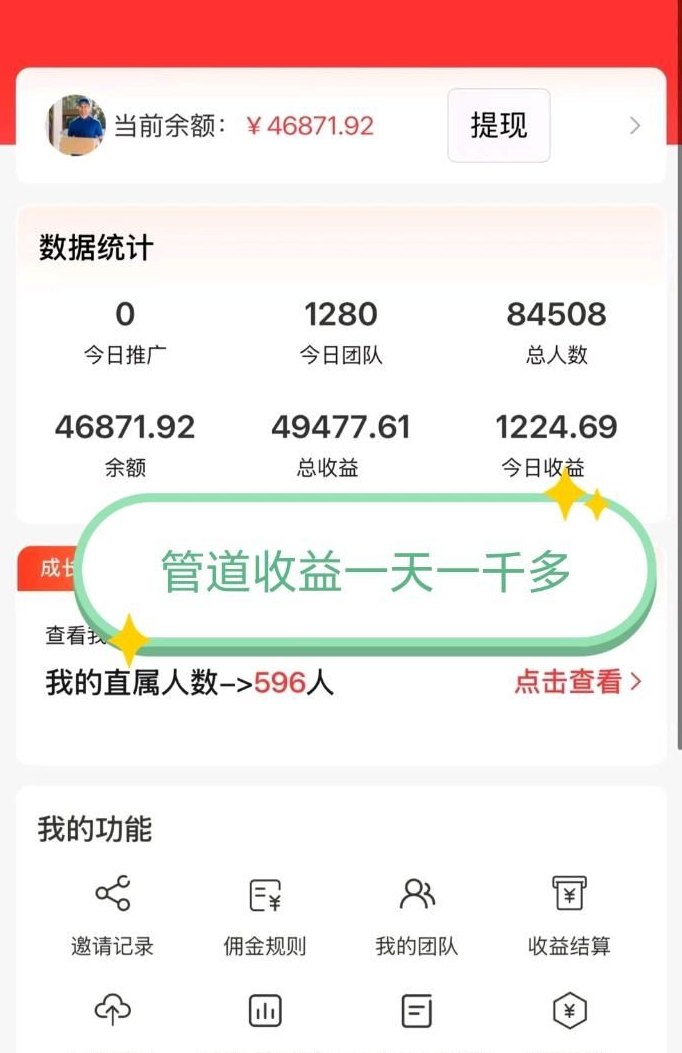 正运通生活服务平台，零门槛开通线上驿站，整合快递与本地服务的长期副业新选择！