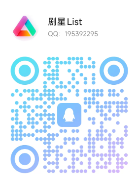 剧星List短剧打榜电脑/手机褂机项目，新年财富之路，正规绿色长期稳定！