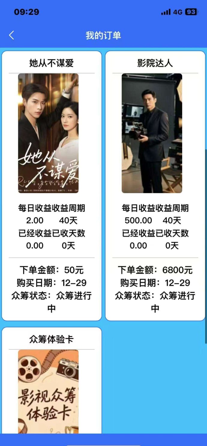 剧通赚：新上线短剧，赚多少提多少，轻松变现！