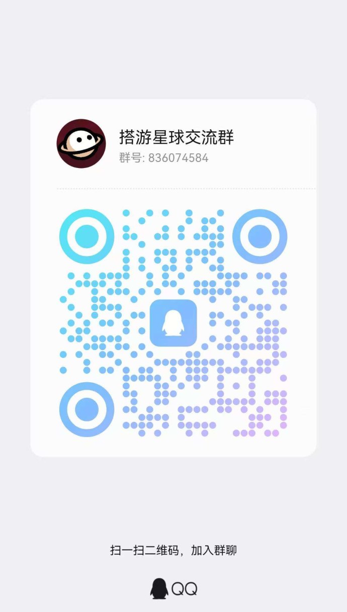 搭游星球全新卷轴直播模式上线，零门槛，开启2026新赛道！