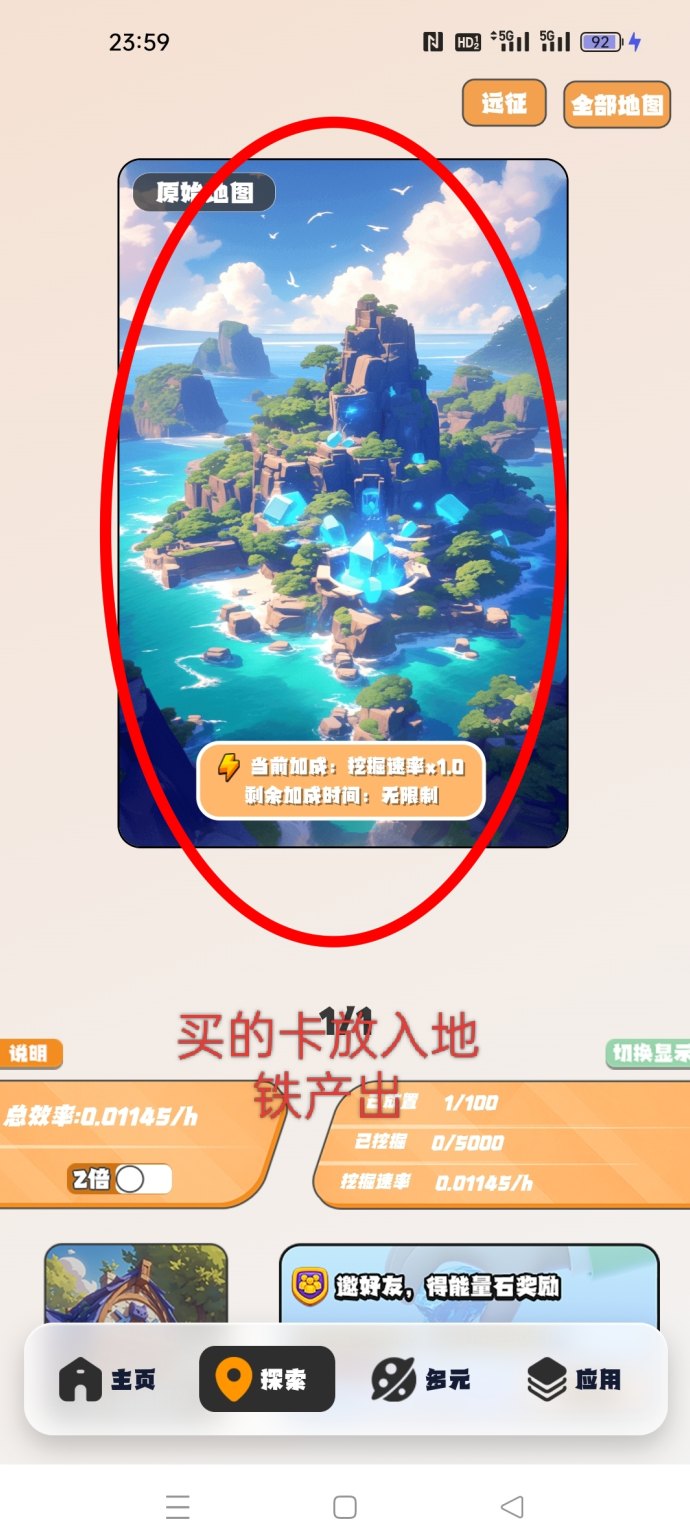 ​22纪元新纪元开启，7月上线玩法升级，能量石收溢全面释放！