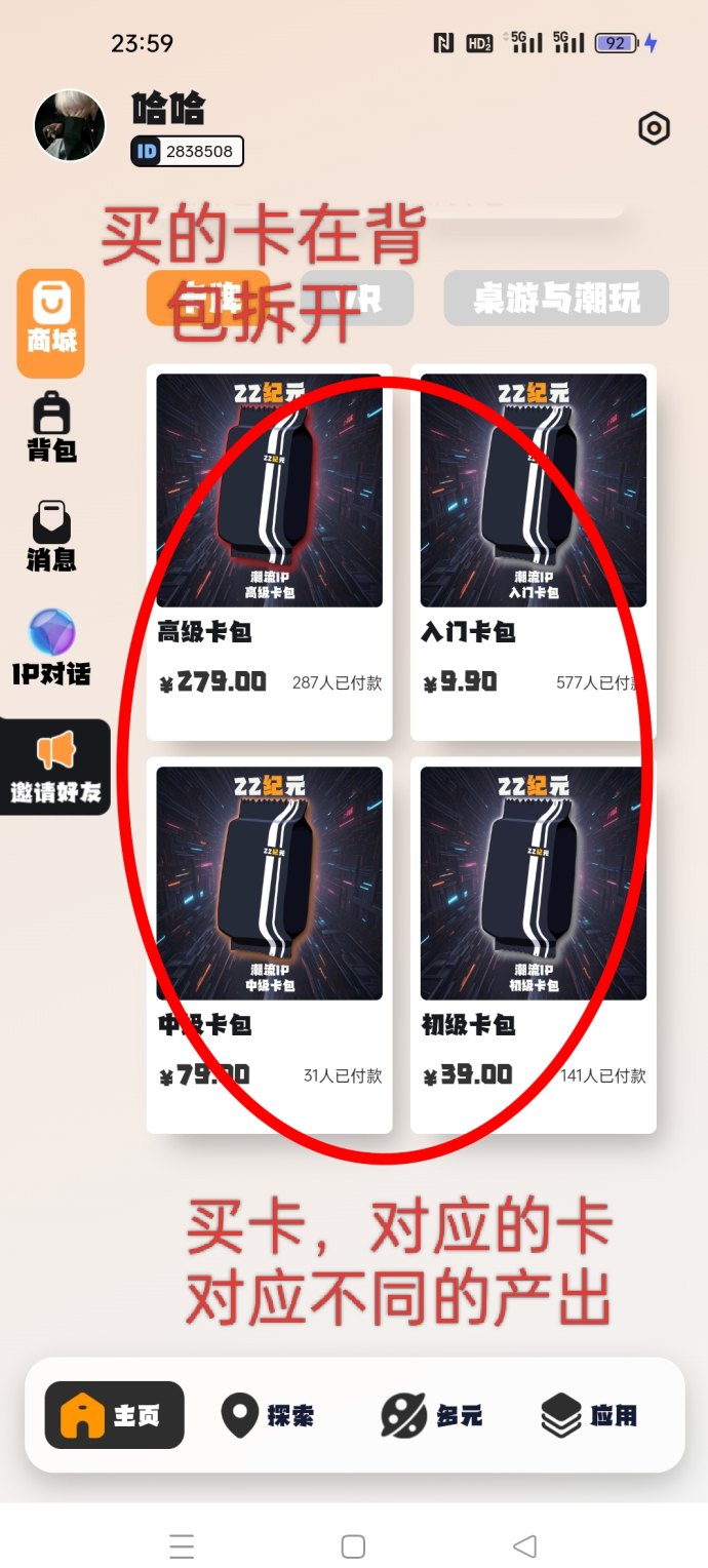 ​22纪元新纪元开启，7月上线玩法升级，能量石收溢全面释放！