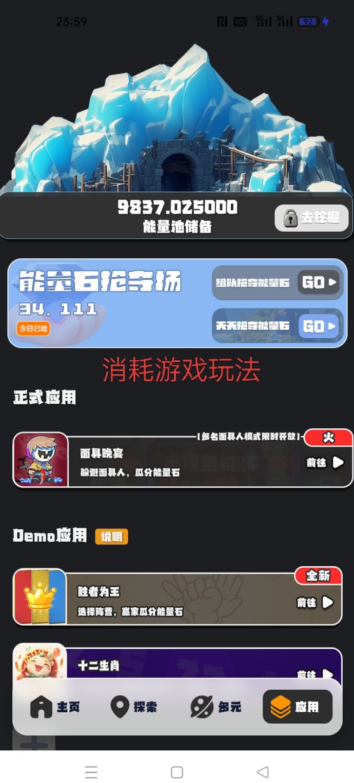 ​22纪元新纪元开启，7月上线玩法升级，能量石收溢全面释放！