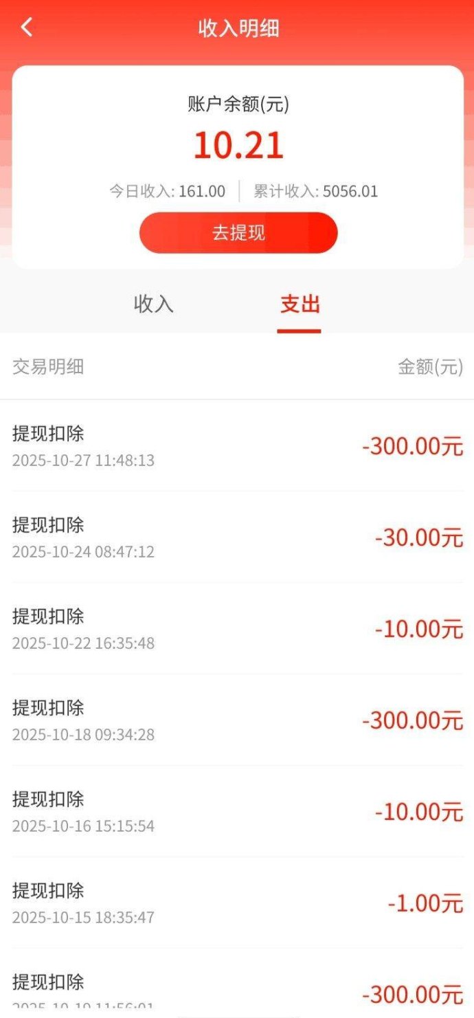 赚友帮广告任务平台解析，零门槛操作，碎片时间也能稳定增收！