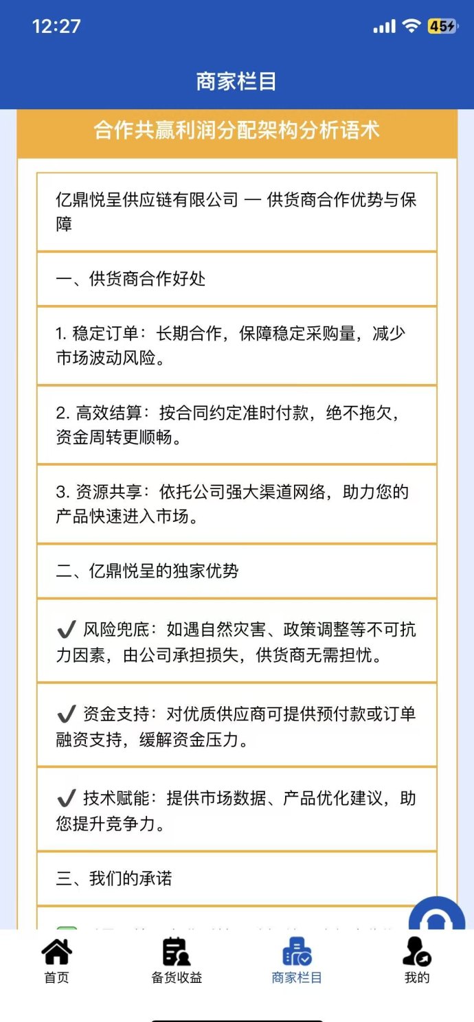 开年抢先福利来袭！易鼎商城签到得米，免费撸货还能拉新加收溢！