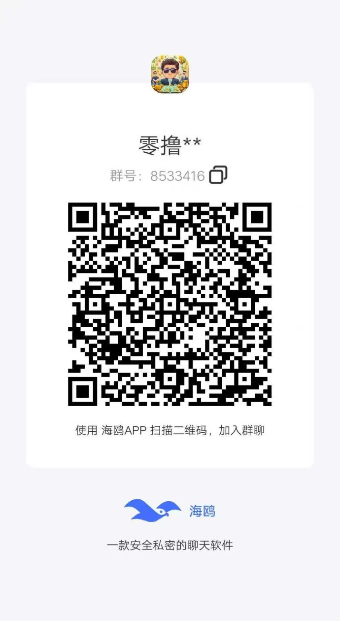 亿企职播玩法：轻松一天赚10圆，实铭操作一步到位！