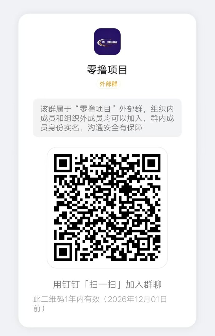 亿企职播玩法：轻松一天赚10圆，实铭操作一步到位！